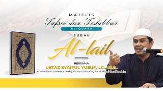 LIVE | Kajian Subuh - Tadabbur Al-Qur'an "Surah Al-Lail (Malam) bag. ke-5"