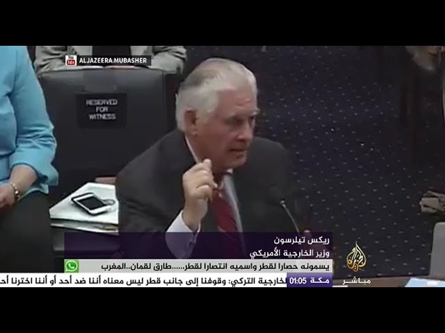المسائية .. تيليرسون: تصنيف تنظيم الإخوان بأكمله في قائمة الإرهاب يعقد علاقات أمريكا