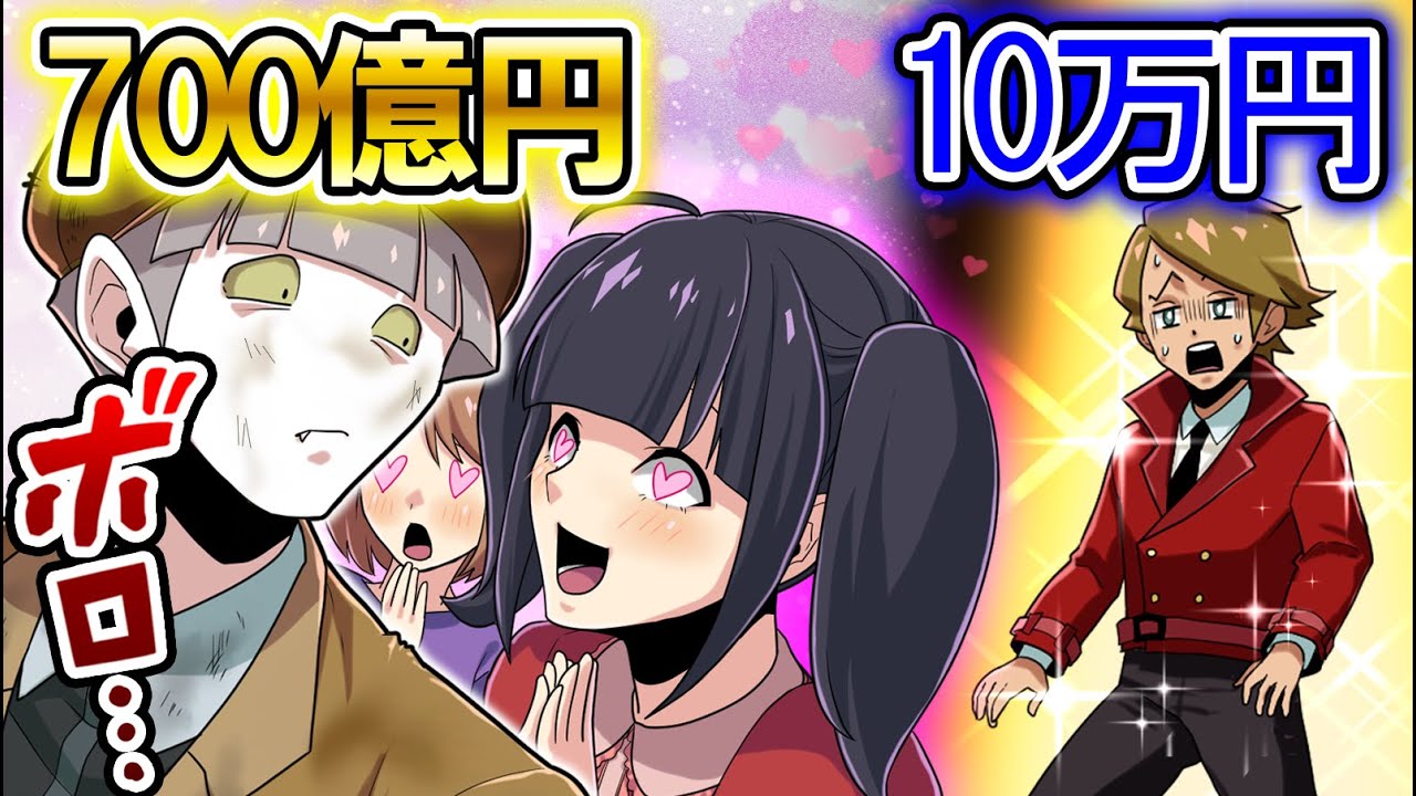 生涯年収が可視化されたらどうなるのか？