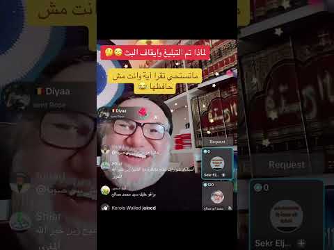 لماذا تم التبليغ وايقاف بث محمد صالح