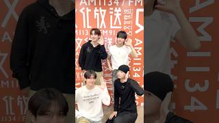 #DXTEEN_OurSky ☀️💓 #nSSign #KAZUTA さん #SUNGYUN さんと☺︎ @nssign_official #Kるーむ #DXTEEN #田中笑太郎 #福田歩汰