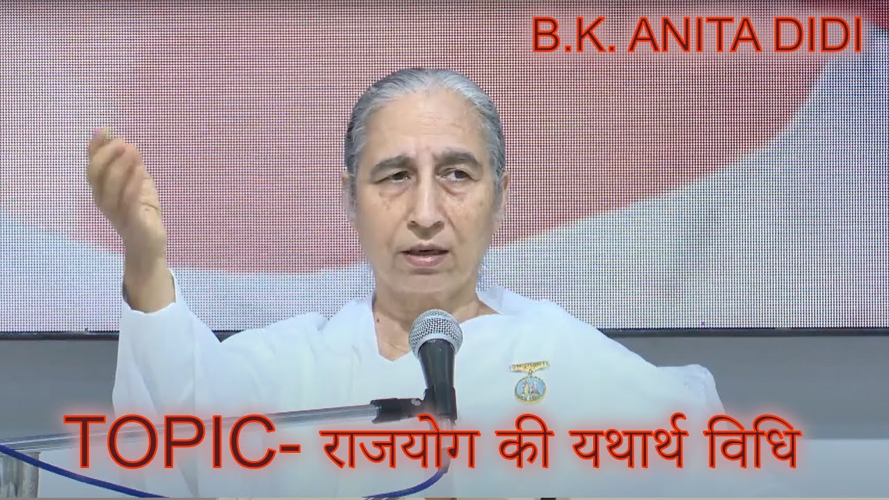 B.K. Anita Didi Powerful Class Rajyog Ki Yatharth Vidhi from Sonipat Retreat Centre