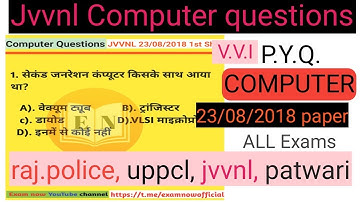 Jvvnl previous year computer questions ||Rajasthan technical helper computer questions|by|exam now|