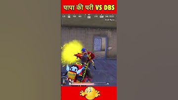 😍 Power Of DBS 🔥 BGMI 😂 #shorts