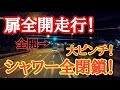 トラック扉全開走行!スタンドシャワー全閉鎖で大ピンチ!😱ワイパー異音止まらない😭【夜間路線便の1日】【大型トラック運転手】ひげちゃん