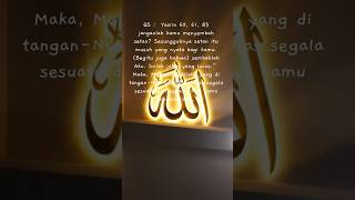 #DreamTrackAI a lam a‘had ilaikum yâ banî âdama al lâ ta‘budusy-syaithân, innahû lakum ‘aduwwum