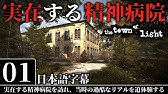 中世フランスの闇 A Plague Tale Innocence 地をも喰らう疫病 1 日本語字幕 Youtube