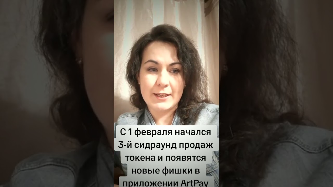 Начался 3-й сидраунд продаж токена. 