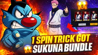 NEW SUKUNA BUNDLE 1 SPIN TRICK😱 - SUKUNA🔥RING EVENT MEIN KITNA DIAMOND LAGEGA | FREE FIRE NEW EVENT