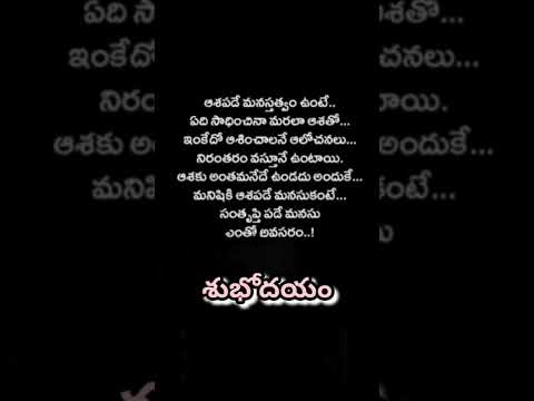 తెలుసుకుందాం...