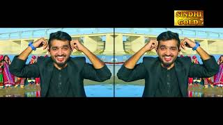 Ho Jamalo By Zohaib Chandio Love Jillani