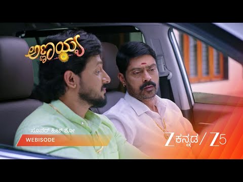 Annayya | ಶಿವಣ್ಣನಿಗೆ ಮದುವೆಗೂ ಕಾರಿಗೂ ಇರುವ ಸಾಮ್ಯತೆ ಏನು?