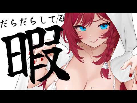【 雑談 】配信の音がちゃんとデカい!!! えらいので褒めてください!!!　【 VTuber / 毘沙門天ゆるいこ 】