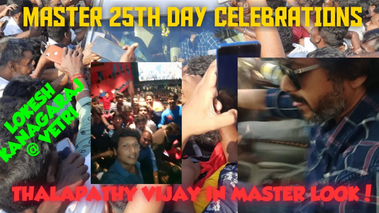 FANS FLOOD VIJAY ANNA'S CAR | MASTER 25TH DAY CELEBRATIONS with LOKESH KANAGARAJ