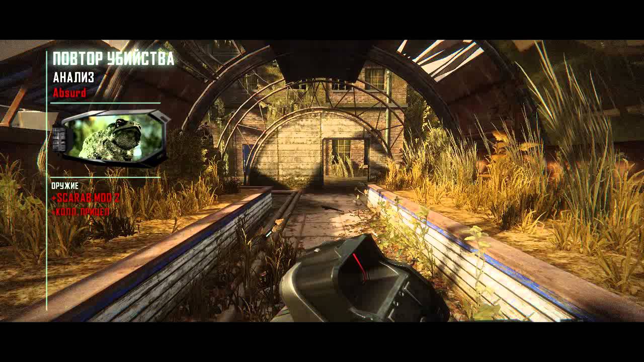Crysis 3 bow server Free for All Deathmatch scar score 152