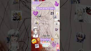 @yowanehakuvoyakiloid my drawing yowane haku art🎨🤩💖(💜🤍🥺🍾) #fanloid #anime