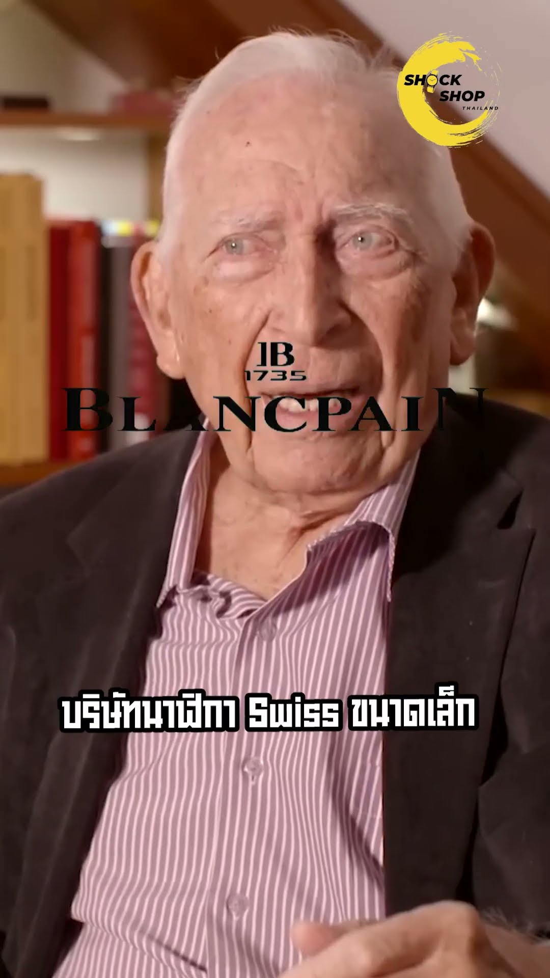 Blancpain Fifty Fathoms ต้นแบบนาฬิกาดำน้ำทั้งโลก #watches #blancpain