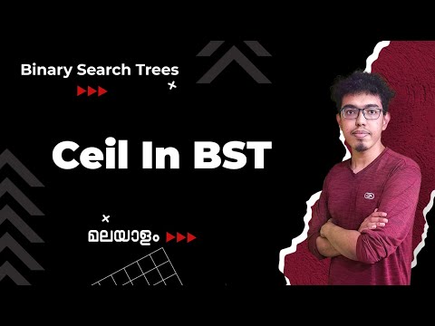 Ceil in BST(മലയാളം )  | Trees Malayalam