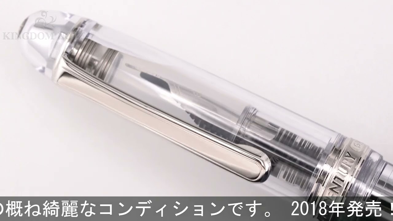PLATINUM 万年筆 #3776 センチュリー 忍野 細字 - YouTube