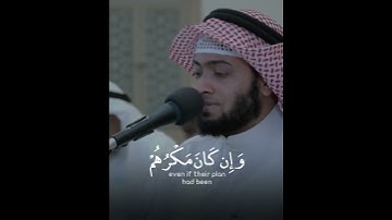 قرآن الكريم بصوت احمد النفيس 😊🖤 اجمل حالات واتس اب دينية سورة إبراهيم 🎧 تلاوة خاشعة