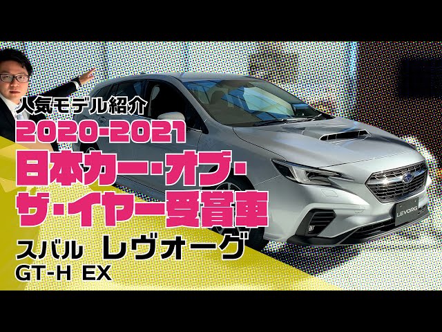 上品 5ドア 4wd レヴォーグ カーリース 新車 スバル Sti カード決済ok Fcvt ガソリン 1800cc 5人 Sport スバル Williamsav Com