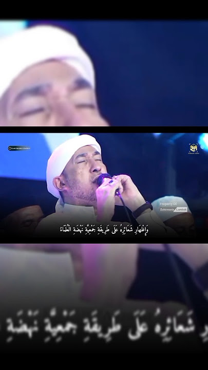 Sholawat Nahdliyah Versi Azzahir 😍