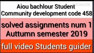 Aiou bachlour students Community development code 458 solved Assignment num 1 Auttumn semester 2019