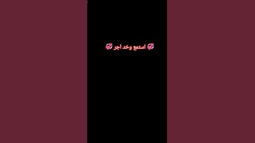 #اكسبلور #القزابري #عبدالرحمن_مسعد_تلاوة_جديدة #لايك
