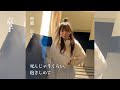 【Full】齊藤京子 (日向坂46) - 死んじゃうくらい、抱きしめて。