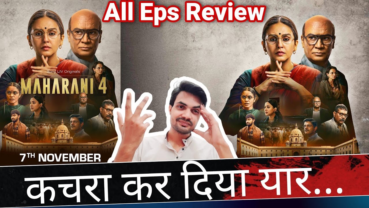 Maharani Season 4 REVIEW by NiteshAnand | All Episodes REVIEW | Maharani REVIEW | Huma Q | Sonyliv