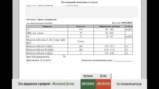 Вирусный гепатит C и иммунитет Вирусный гепатит C и иммунитет