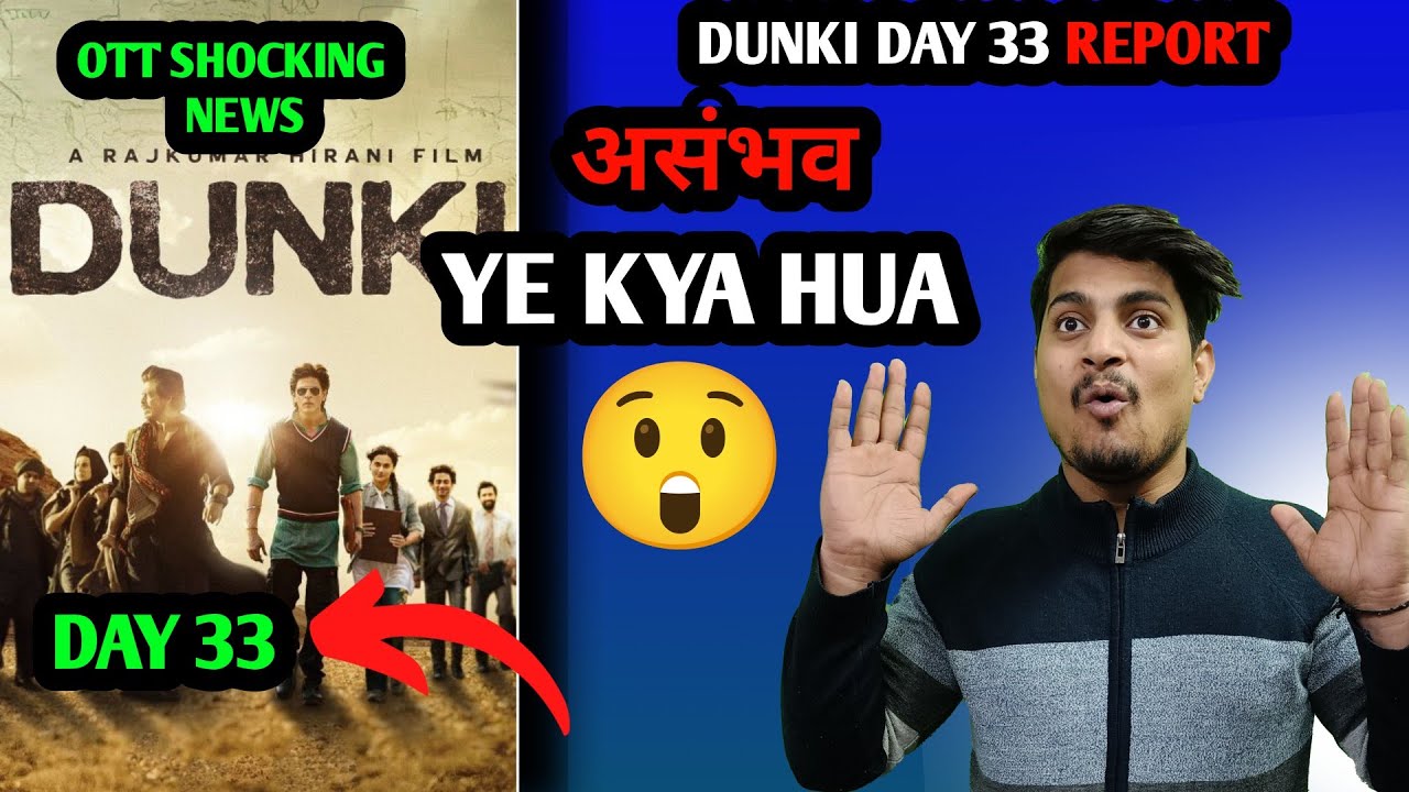 Dunki Movie Day 33 Final Prediction | Dunki Shocking OTT Update | Dunki Box Office Collection 