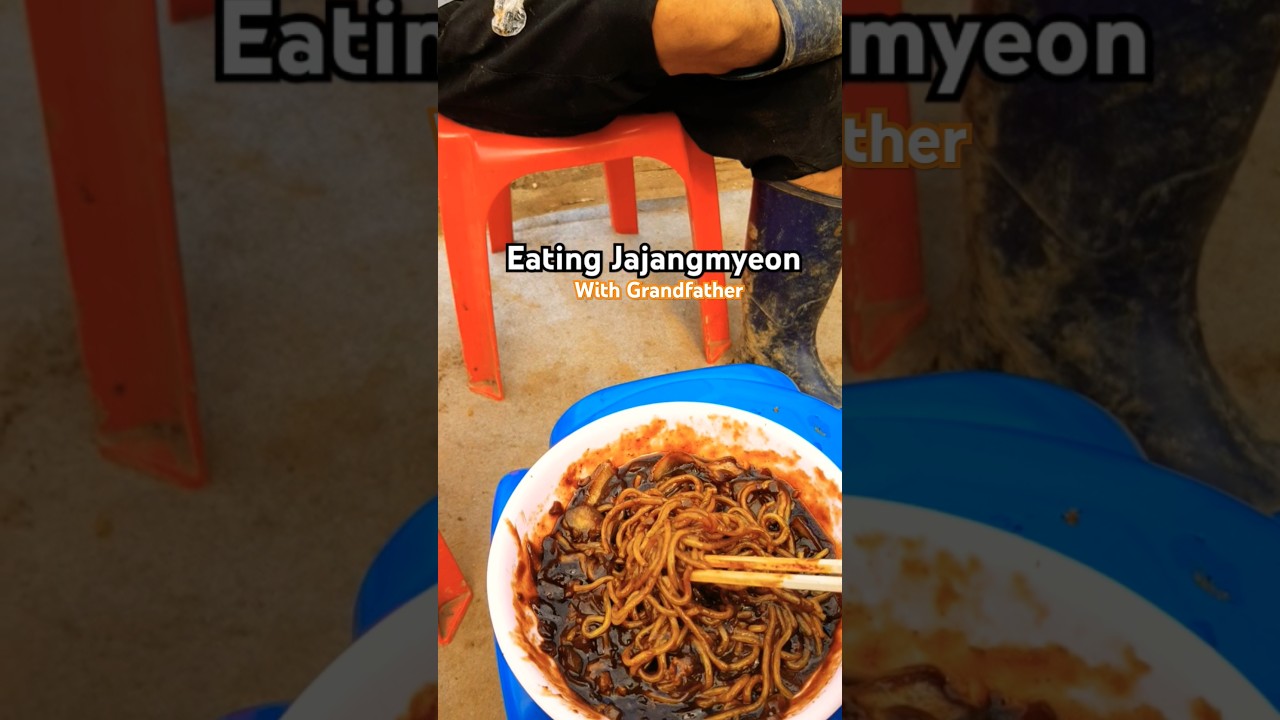 Me & Grandfather Are Eating Jajangmyeon Noodles /자장면 