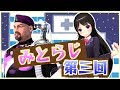 Ƥݸ饸 #3