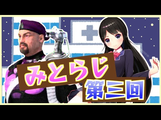 月ノ美兎の放課後ラジオ #3のサムネイル