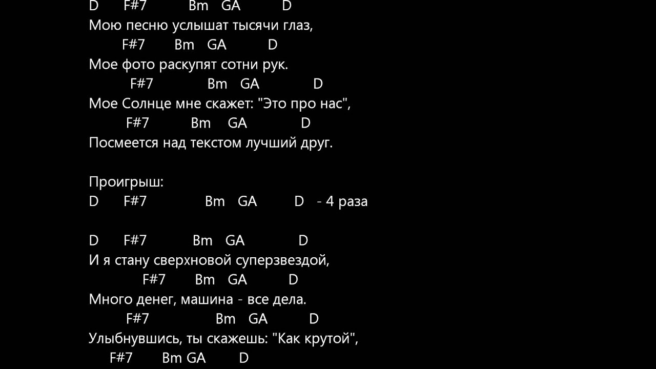 Песня слышишь за тысячу километров