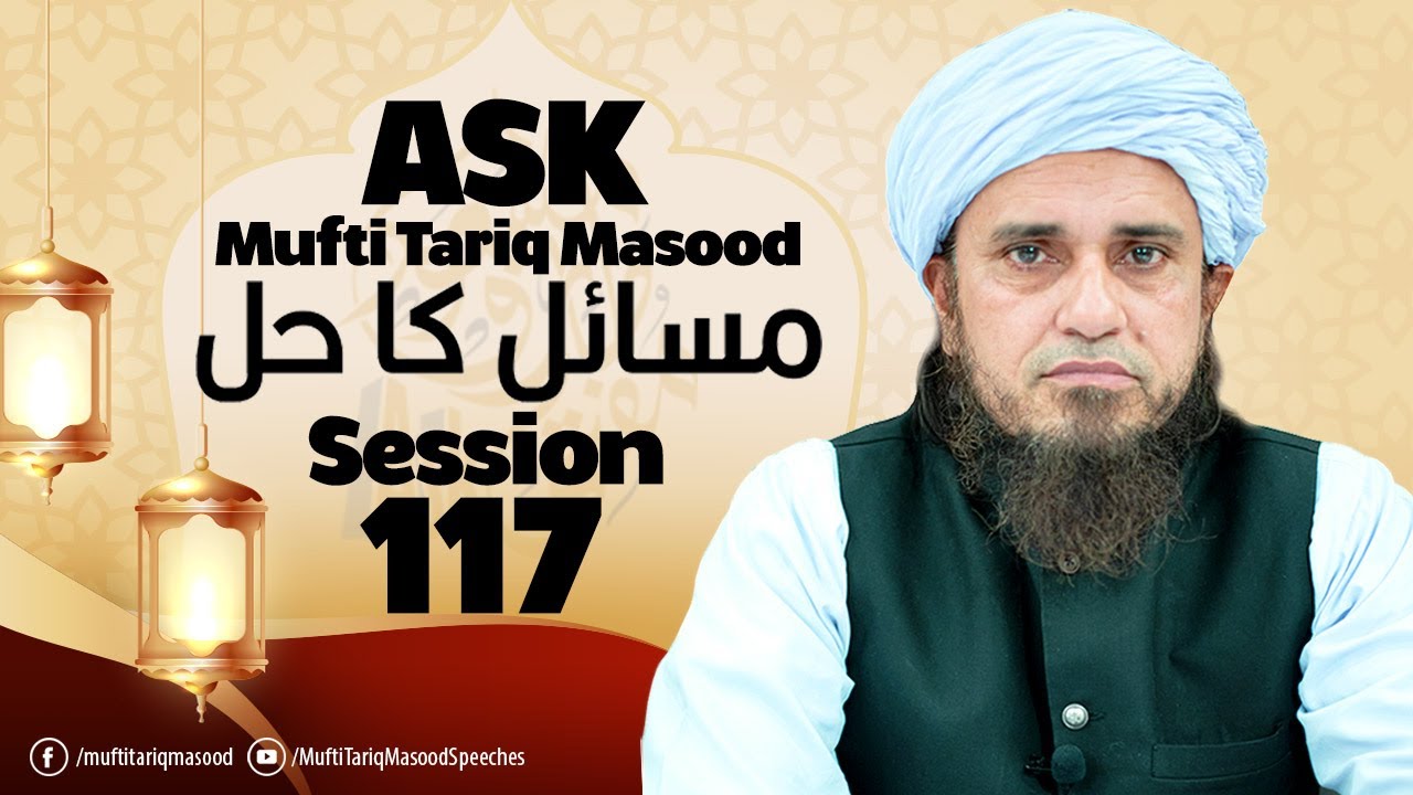 Ask Mufti Tariq Masood | Masail Ka Hal | 117th Session  | Solve Your Problems 🕌