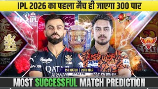 IPL 2026 1st Match Prediction | RCB vs SRH prediction| Bangalore vs Hyderabad IPL 1st Match #ipl2026 screenshot 4