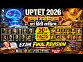 UPTET 2026 Psychology + Hindi Literature Marathon 🔥 | 30+ Important | Super TET Complete Revision