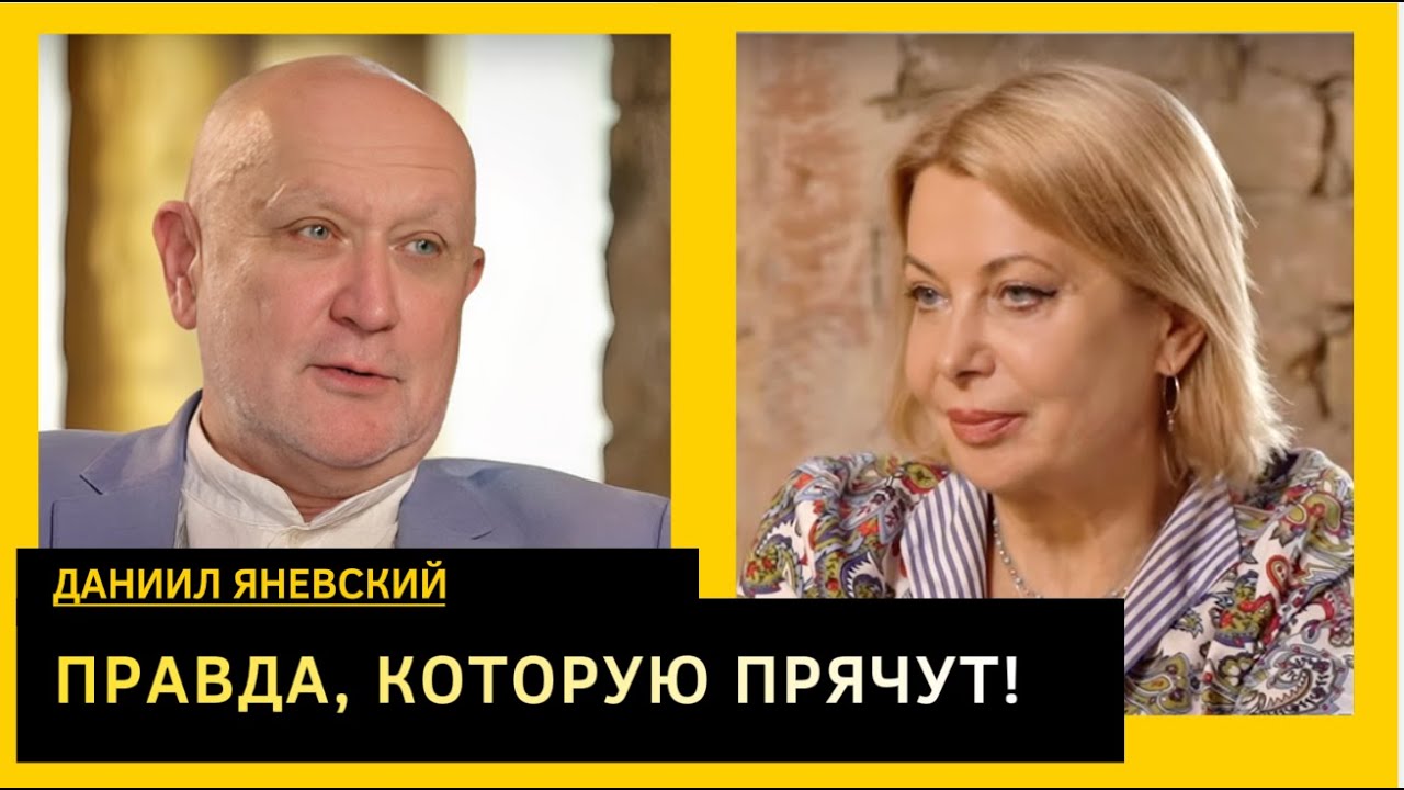 Да пошли они все в ж*пу. Бандера, Шухевич, СС и фейковая память. Даниил Яневский