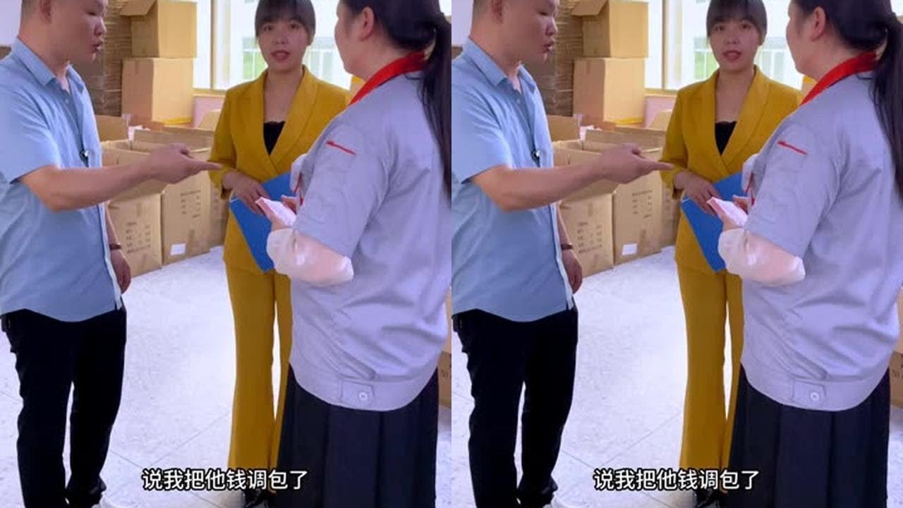 主管居然在工资上做手脚，还好被及时发现，不然后果不堪设想 #打工人 #员工管理