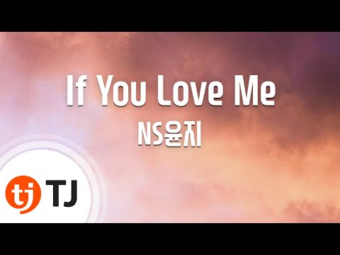 NS Yoon-G (+) If You Love Me (Feat. 박재범)