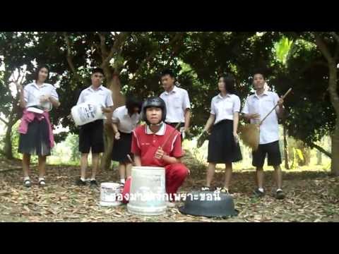 เพลงลำดับเลขคณิต