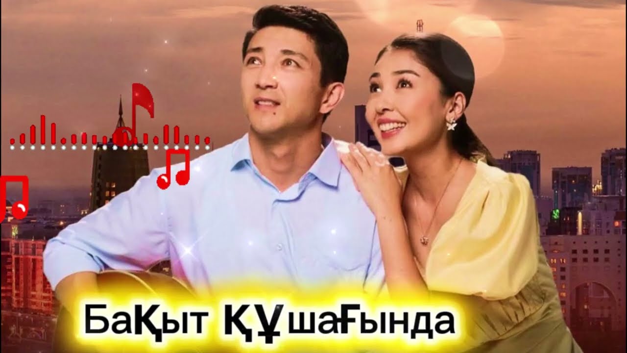 Қазақша әндер жинағы. [Cover]