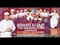  live  rehmato raat sai vasanshah ke sath  5th feb 2024  nandurbar