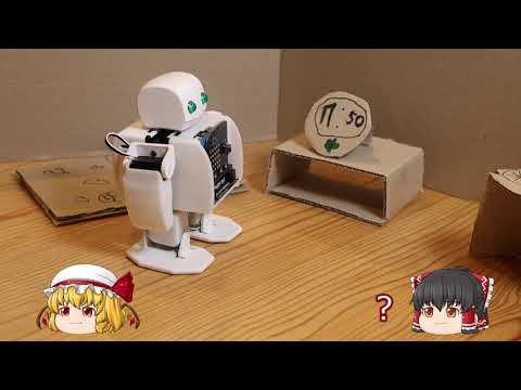 プログラミング教室生徒作品 ロボットの日常 (PLEN:bit) 第二弾