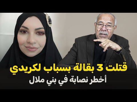 عبد القادر الخراز يحكي قصة المرأة لي مخبية تحت الغطاء قصة عشتها كانت صعيبة على راجلها