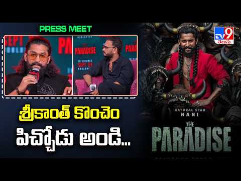 The Paradise Press Meet | Nani - శ్రీకాంత్ కొంచెం పిచ్చోడు అండి... - TV9