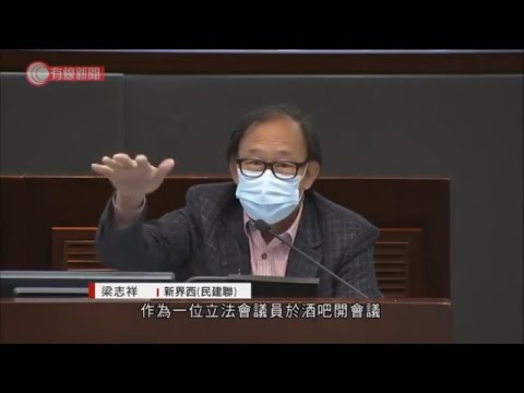 陳淑莊疑違限聚令　陳肇始：警方會跟進調查　 - 20200408 - 香港新聞 - 有線新聞 CABLE News