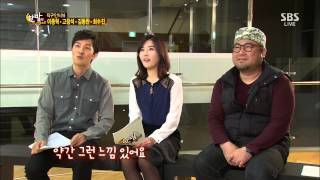 SBS 한밤의TV연예 131113 #22(4)